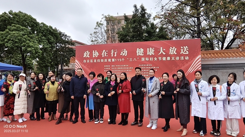 微信圖片_20250310140207_副本.jpg